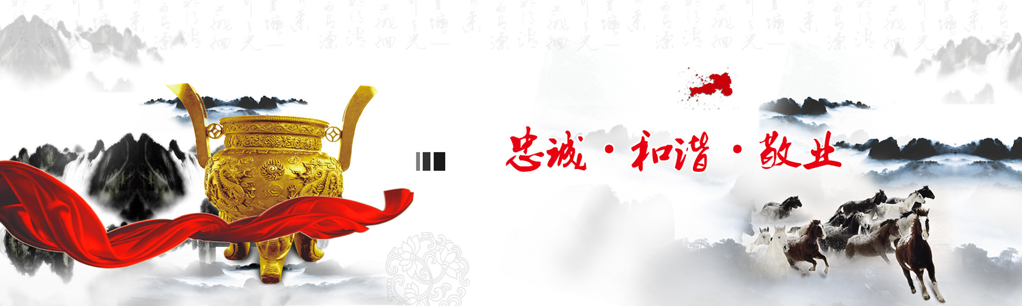 首頁圖片展示